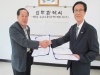 울진초, 울진문화원과 업무협약(MOU) 체결