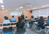 울진Wee센터, 전문상담인력 역량강화 연수 실시