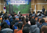 울진군﻿﻿, ﻿﻿고충 민원에 대한 관리체계 미흡