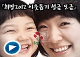 사랑의 열매