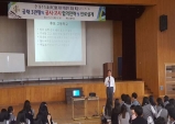 울진군, 출향인사... 박광무 교수 초청 특강 실시
