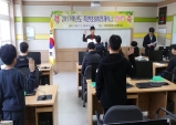 죽변초, SW영재 학급 입학식