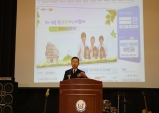 “보다 나은 미래를 위한, 선배와의 멋진 만남”