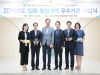 울진교육지원청, 청렴계약 4년 연속 우수기관 선정