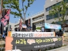 매화면 주민들, “남수산 함몰은 지질현상” 용역 결과에 ‘분노’ 매화면 주민들, “남수산 함몰은 지질현상” 용역 결과에 ‘분노’
