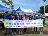 학교폭력 예방 활동