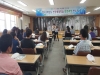 울진교육지원청, 현장체험학습 안전요원 직무연수 실시
