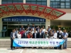 울진교육지원청, 학교운영위원장 현장 연수
