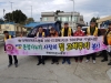 죽변라이온스 클럽, ‘사랑의 집 고쳐주기’ 봉사로 이웃사랑 죽변라이온스 클럽, ‘사랑의 집 고쳐주기’ 봉사로 이웃사랑