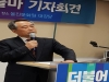 강진철 ﻿﻿前﻿﻿부산일보 편집부장﻿﻿, ﻿﻿울진군수 출마 선언