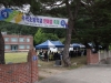 수곡초 총동문회 한마음 축제﻿﻿, “﻿﻿모교는 사라졌지만 추억은 영원﻿﻿”