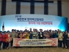 이희국 북면발전협의회장, 원자력정책 유공 도지사 표창 수상