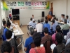 근남면 주민들 뿔났다… 투쟁위원회 결성 ‘강력 투쟁’ 예고 근남면 주민들 뿔났다… 투쟁위원회 결성 ‘강력 투쟁’ 예고