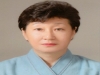 울진 매야전통식품 최송자 대표, 대한민국 전통식품 명인 지정
