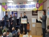 출향기업인 김완식 더랜드 회장﻿﻿, ﻿﻿고향 마을에 ﻿﻿500﻿﻿만원 성금 쾌척