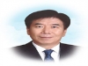 손부식 신임 울진경찰서장 부임