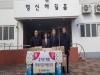 방유봉 도의원﻿﻿, ﻿﻿설맞아 따뜻한 ﻿﻿‘﻿﻿이웃사랑 실천﻿﻿’