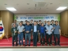 울진국유림관리소, 2019년 상반기 국유림영림단 간담회 개최