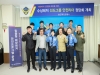 울진해경, 수상레저 안전리더 간담회 개최 울진해경, 수상레저 안전리더 간담회 개최