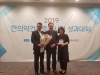 울진군보건소, 한의약건강증진사업 장려기관 선정 울진군보건소, 한의약건강증진사업 장려기관 선정