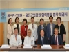 울진군의료원-세브란스(신촌)병원 상호협력 및 공동발전을 위한 협약 체결 울진군의료원-세브란스(신촌)병원 상호협력 및 공동발전을 위한 협약 체결