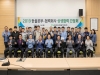 한울본부, 협력사 상생협력간담회 시행