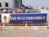 울진해경, 선원이 바뀌면 파출소로 꼭 신고해주세요! 울진해경, 선원이 바뀌면 파출소로 꼭 신고해주세요!