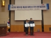울진군, 2019년 지방세수 확충을 위한 우수사례 발표대회 수상