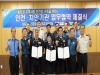 지역사회 안전망 촘촘히 구축하자