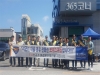 울진경찰서, 보이스피싱 범죄 예방 캠페인