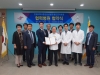 울진군의료원-한림대학교춘천성심병원, 협력병원 협약체결 울진군의료원-한림대학교춘천성심병원, 협력병원 협약체결