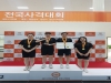 울진군청 사격실업팀 전국사격대회 우승 행진!! 울진군청 사격실업팀 전국사격대회 우승 행진!!
