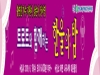한울본부, '한울본부와 함께하는 미스트롯 콘서트' 무료공연!