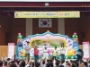 죽변초, 아토피 천식 예방 인형극 관람