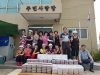 죽변면지역사회보장협의체 밑반찬 나눔 봉사