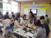 울진Wee센터,『2019 찾아가는 초등교원 상담역량강화 연수』개최