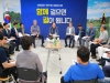 울진읍「찾아가는 이동군수실」 운영