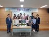 2019 울진교육지원청 다문화가정 학부모 역량 강화 사업 전개