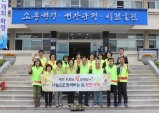 울진군, 착한가게 릴레이캠페인 실시