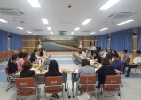 울진군, 행정안전부 복지분야 공모사업 선정 사업 설명회 개최