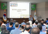 생산자와 소비자의 상생장터 ‘울진군 로컬푸드 추진 기본계획 설명회 개최’