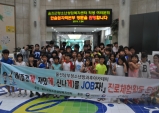 남부아카데미 한울원자력과 함께 에너지 여행 인재 양성을 위한 진로체험활동 프로그램 진행