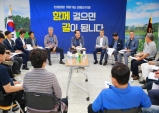 울진읍「찾아가는 이동군수실」 운영