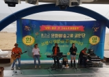 동서고속도로 조기 개통 염원을 위한 울진군⇔보령시, 문화예술 교류