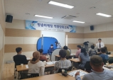 울진군 , 강소농 『 방송마케팅 역량강화교육 실시 』