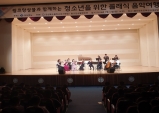림코앙상블과 함께하는 클래식 음악 여행