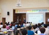 울진군, 장애인활동지원사 양성교육 개강