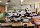 죽변초등학교 3․1운동 및 임시정부 100주년 기념 계기교육의 국민참여 기념사업으로 선정되다