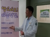 울진군보건소, 정신건강복지센터‘리스타트’참여자 모집