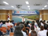 울진군, 2019년 인구정책 인식개선 직원교육 실시 울진군, 2019년 인구정책 인식개선 직원교육 실시